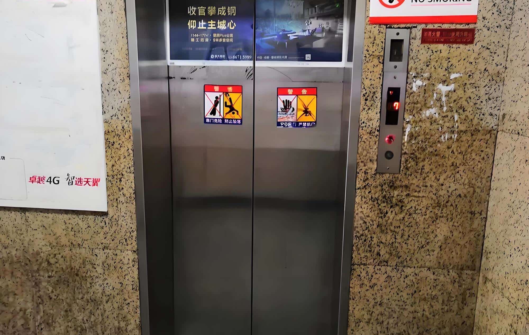 电梯厅